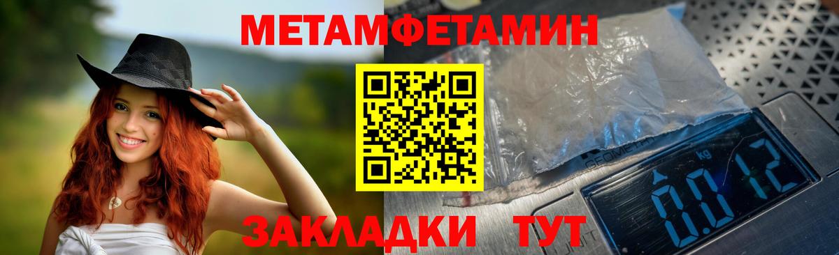 АМФ  Вход с VPN  Ржев  Amphetamine VHQ 