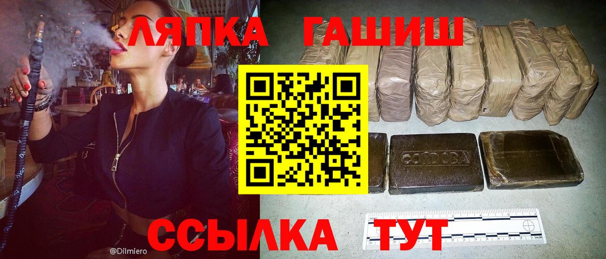 ГАШ гарик Ржев