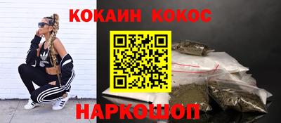 COCAINE Гагарин