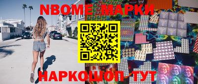 мефедрон Гай