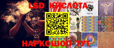 мефедрон Гай