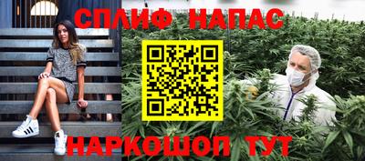 мефедрон Гай