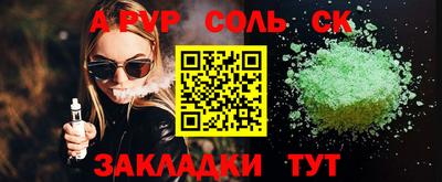 мефедрон Гай