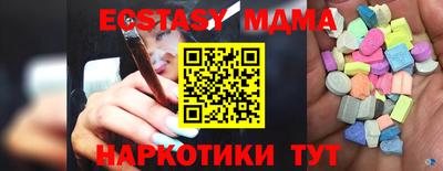 мефедрон Гай