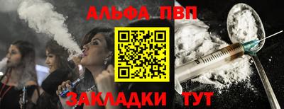 мефедрон Гай