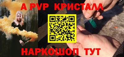 мефедрон Гай