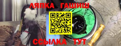 гидропоника Гатчина