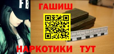 мефедрон Гай