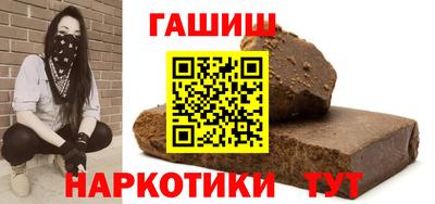 мефедрон Гай
