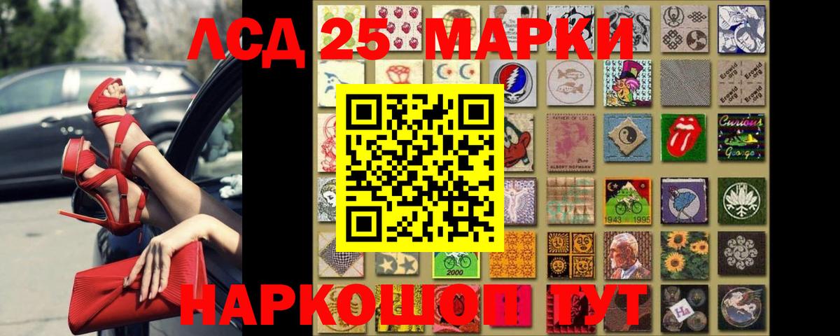 ЛСД экстази кислота  Вход с VPN  LSD-25 экстази ecstasy  ссылка на мегу ТОР  Ржев  LSD-25 экстази 