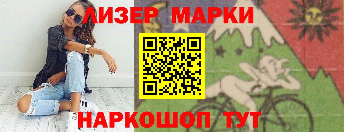 ЛСД экстази кислота Ржев