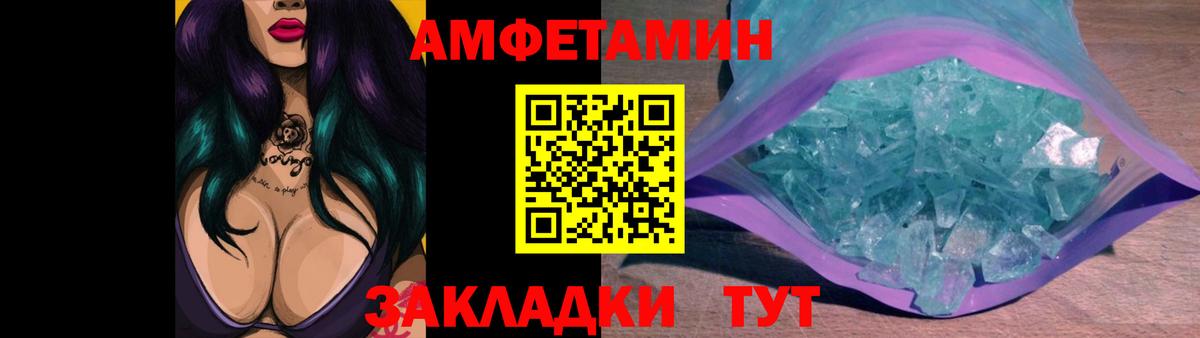 Ржев  МЕТАМФЕТАМИН мет  Вход с VPN 