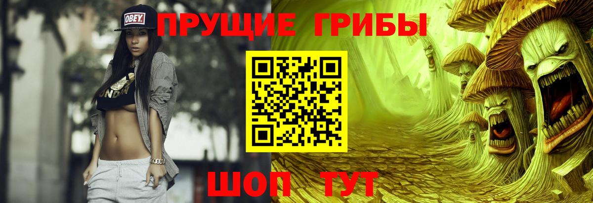 Галлюциногенные грибы мухоморы Ржев